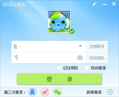 嘟嘟語音最新版2022 v3.2.292.0 4