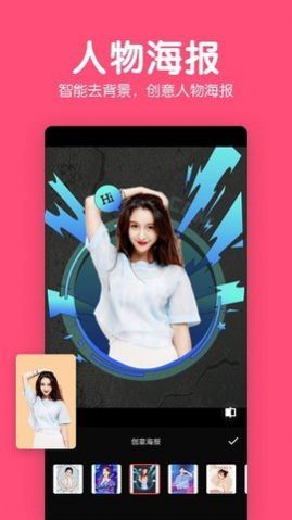 picsart美易p图软件 v3.4.190