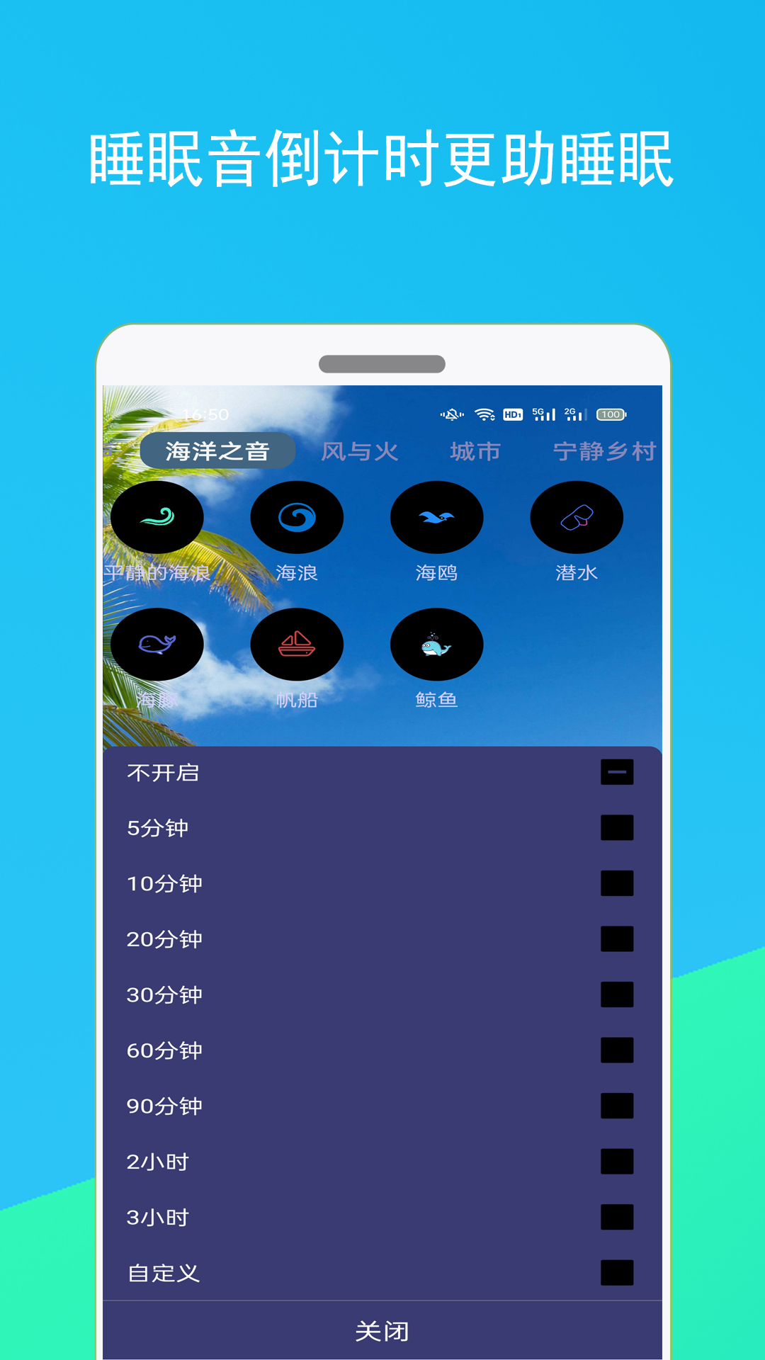 腾讯会议app安卓版 v3.25.10 安卓版3
