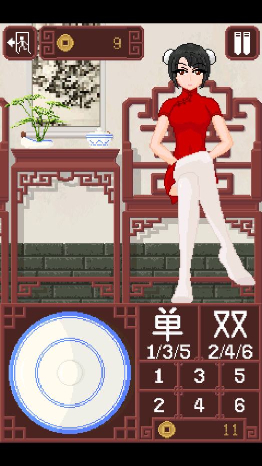 dicegame破解版 v1.0 安卓版 1