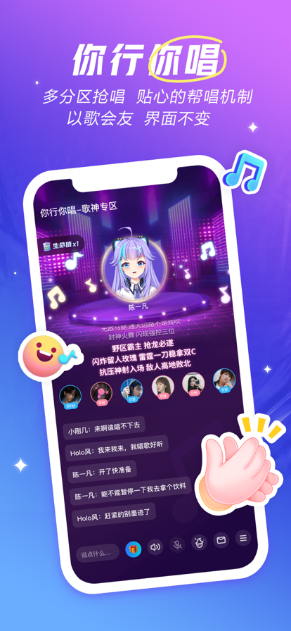 歡游最新版本 v2.6.0-15986安卓版 2