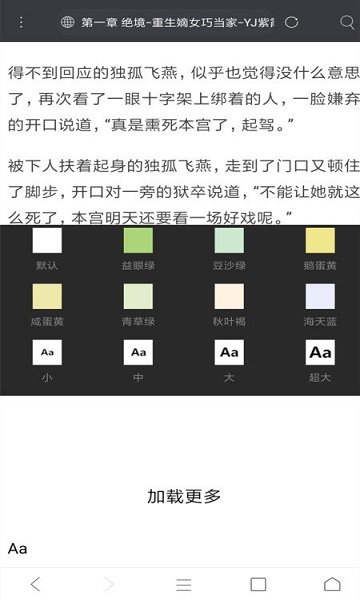 米侠浏览器2021新版本 v5.5.4.2 安卓版0