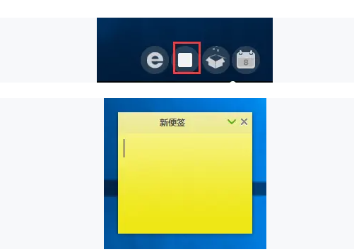 檸檬桌面最新版2022 v1.5.0.1012 2