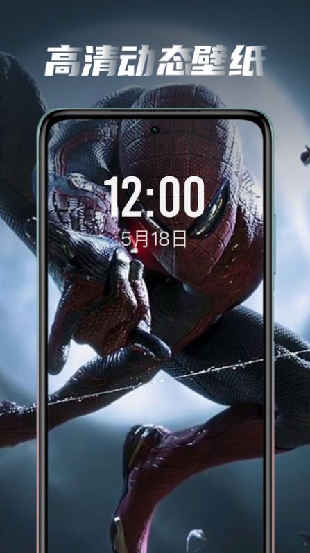 大眾動態壁紙軟件 v1.0.0安卓版 0