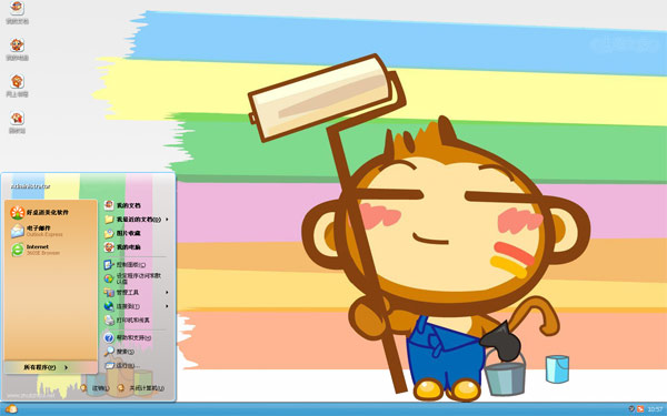 悠嘻猴主題最新版2022 v2.0 2