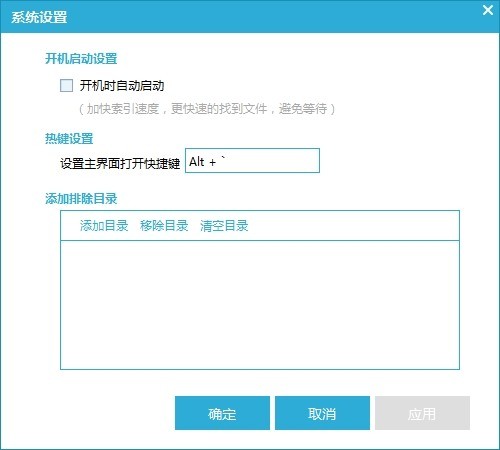 閃電搜索最新版2024 v2.3.840.426 1
