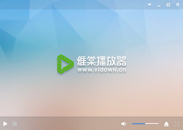 维棠播放器最新版2024 v0.9.1.90
