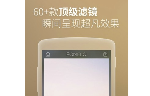 柚子相机中文版 v1.0.0.0 0