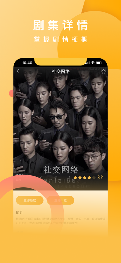 愛看美劇2.14.16會員版 v2.14.16安卓版 2