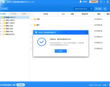 转转大师PDF转换器最新版 v6.0.3.50