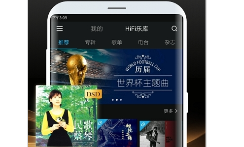 VIPER HiFi最新版2022 v1.0.10.19889 0