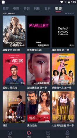 泰劇迷app官方下載粉色最新版2022 v2.1.2安卓版 2