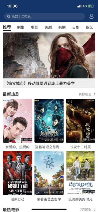 尼墨視頻破解版 v2.0.1安卓版 1