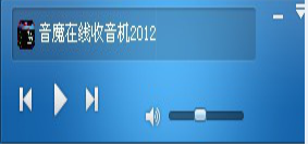音魔在線收音機最新版2022 v3.0.30.0 2