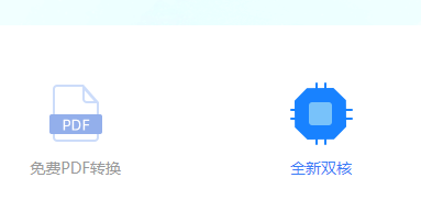 小智双核浏览器中文版 v5.0.8.360