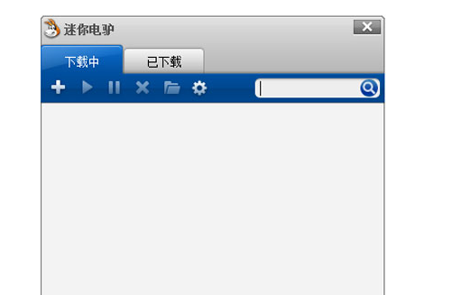 迷你电驴中文版 v1.0.0.1 0