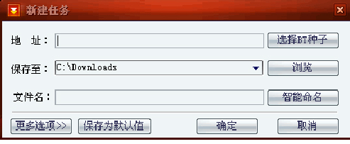 迷你快車中文版 v1.4.1.1335 0