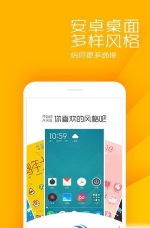 墨魚主題商店app v2.1.74 安卓版 1