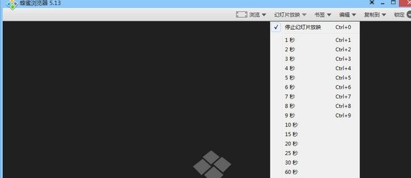 蜂蜜浏览器中文免费版 v5.49.0.0 2