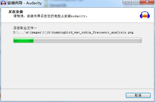 audacity免安裝版 v2.4.2.0 0