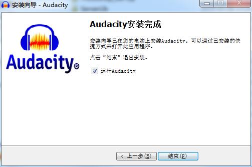 audacity免安裝版 v2.4.2.0 2