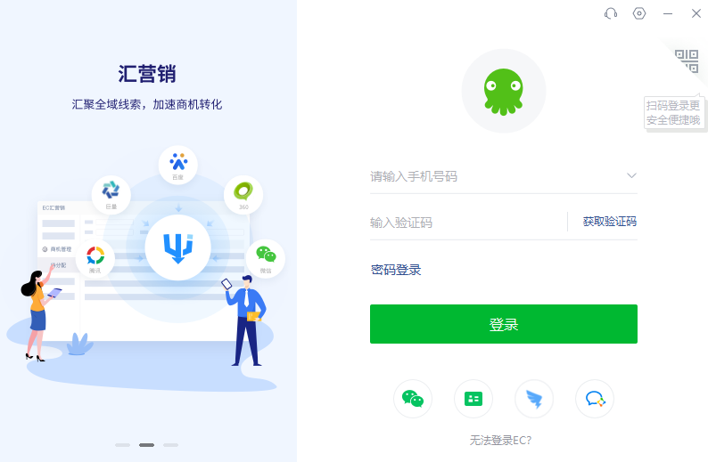 EC老版本 v11.3.5.1 2