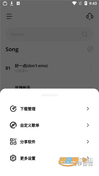 卡音3.2.6去廣告 v3.2.6安卓版 1