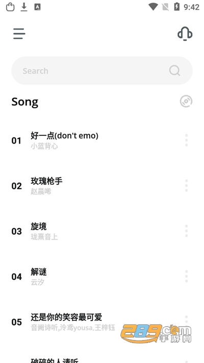 卡音3.2.6去廣告 v3.2.6安卓版 2