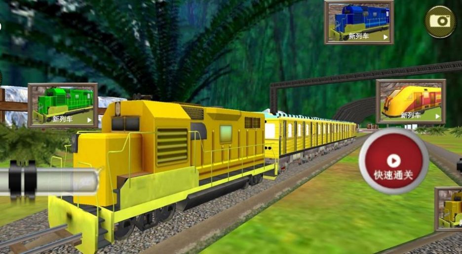 铁路驾驶模拟器 v1.0安卓版1