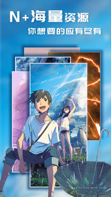 i主題免費版 v7.4.3.0安卓版 1