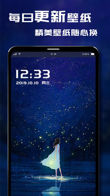 i主題免費版 v7.4.3.0安卓版 0