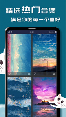 i主題免費版 v7.4.3.0安卓版 2
