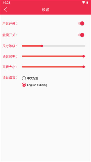 shimeji原神角色 V 2.6安卓版 1