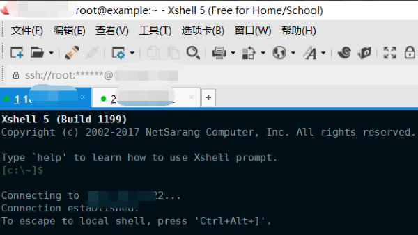 xshell安装 v6.0.0149 1