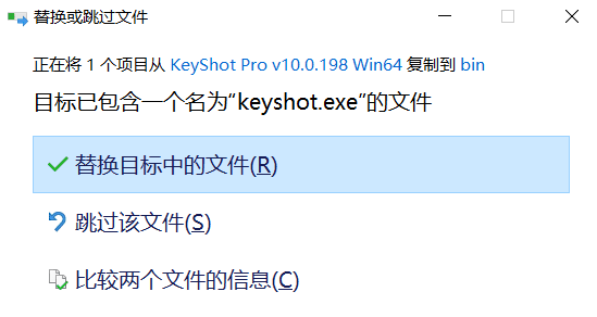 keyshot10安装包 v10.0.198 0