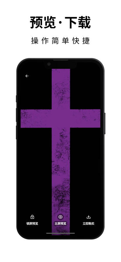 熊貓桌面壁紙卡通 v1.0安卓版 0