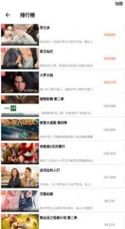 豚豚劇app v1.0.0安卓版 2