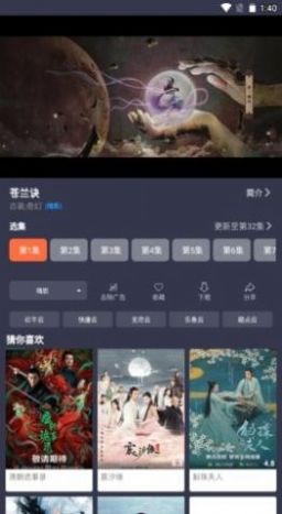 豚豚劇app v1.0.0安卓版 0