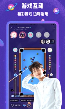 哩咔語音app v5.4.00安卓版 2