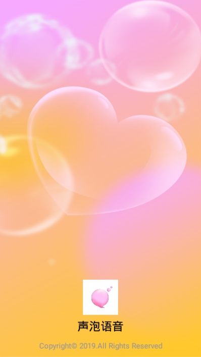 聲泡語音交友 v1.0.0安卓版 0