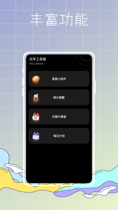 主題商店鴨app v2.0.0 安卓版 2