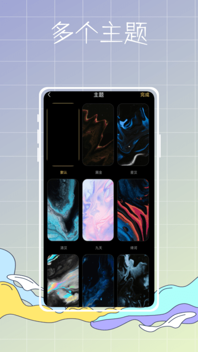 主題商店鴨app v2.0.0 安卓版 0