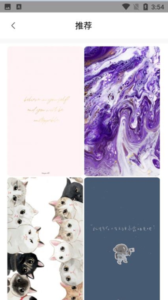 小金壁紙免費版 v1.2.6安卓版 1