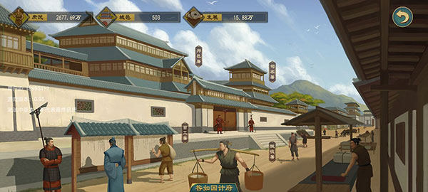 大周列國志手游版 v3.4.0.3安卓版 0