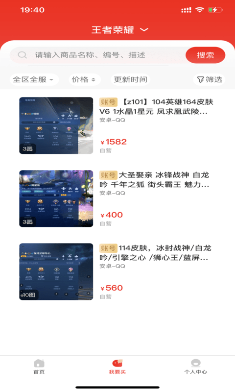 優(yōu)號貓app軟件 v8.0.2安卓版 2