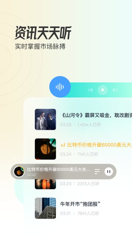 米堆a(bǔ)pp學(xué)堂 v1.0.1安卓版 1