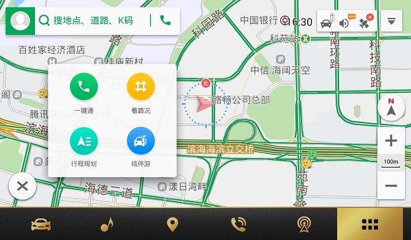 凱立德導(dǎo)航pc版 v2.0.2 0