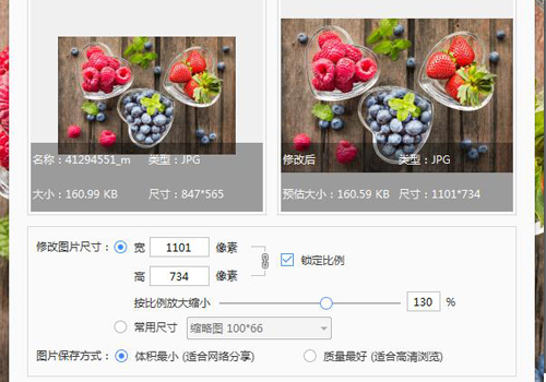 2345看图王去广告绿色安装包 v10.9.1.9791 1