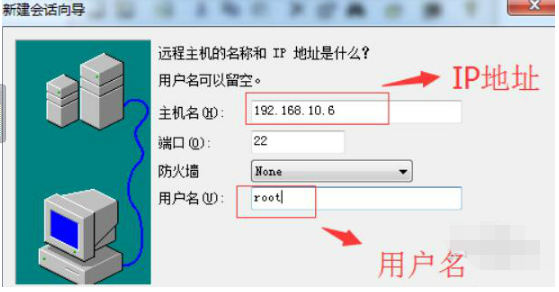 securecrt中文版下载 v1.0 2