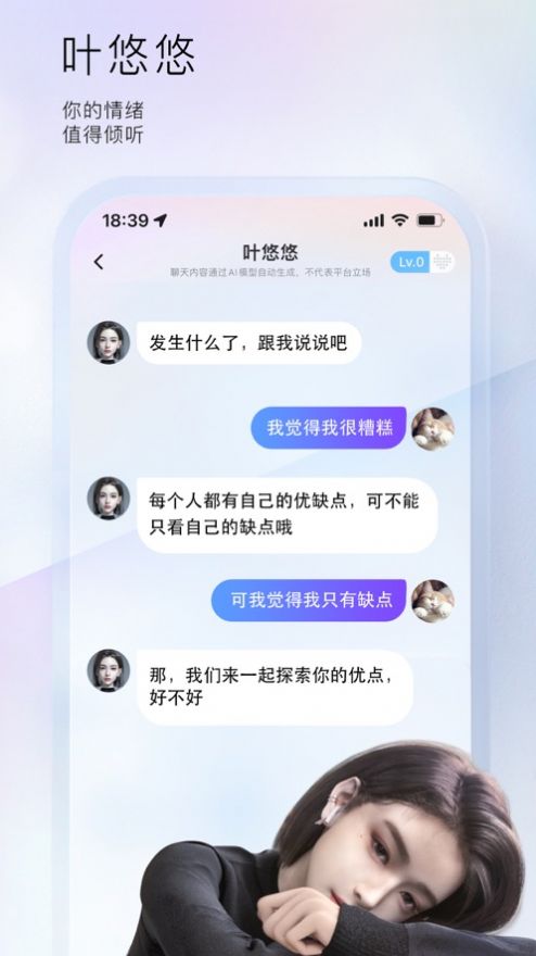 小侃星球app v1.0.0安卓版 0